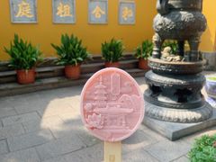 -寒山寺