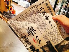 -乐乐姐超级土豆(中关村5号店)