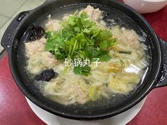 -北大地皖峰饭馆