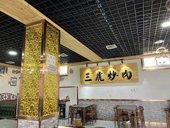 -靖远三虎特色羊羔肉