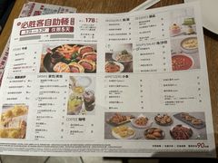 菜单-必胜客(巴沟店)