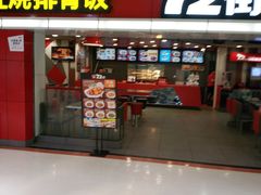 门面-72街荷叶饭(三元里店)