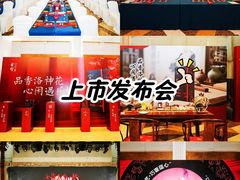 -苏州香格里拉大酒店