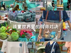 -宝龙城(杭州滨江店)