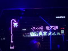 -魅KTV·AI辅唱(簋街店)