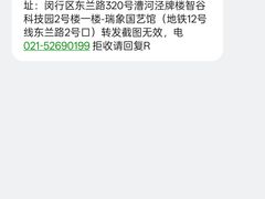 -瑞象国艺馆