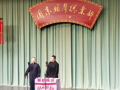 -周末相声俱乐部