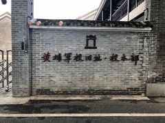 -长洲岛