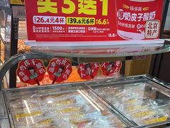 -味多美蛋糕(安定门店)