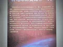 -辽宁古生物博物馆