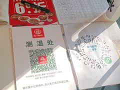 -永和大王(春日上新·阜成门店)