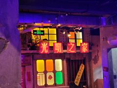 -水巷子·巴掌腰片重庆火锅(云纺店)