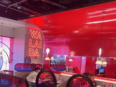 -蛙来哒(大汉悦中心店)