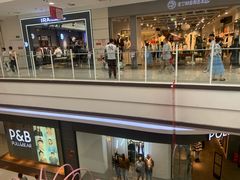 -永旺梦乐城国际商城(北清路店)