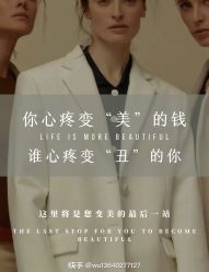 -唤颜美容·养生按摩SPA