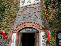 -台儿庄古城
