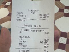 -大食代美食广场(上海中心店)