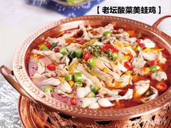 -沪小二炭火蛙锅(淮海中路美食不夜城店)