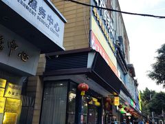 -味食家市师鸡(三元里店)