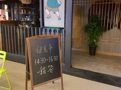 门面-陈傻子餐厅(世纪都会店)