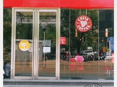 门面-COSTA COFFEE(丰联广场店)