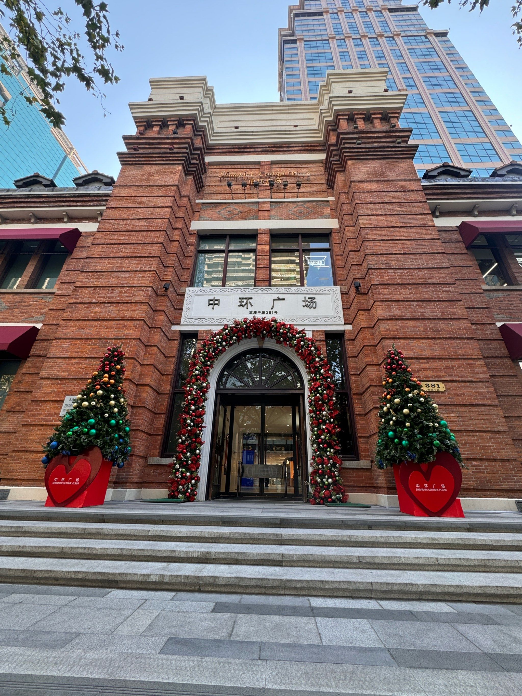 圣诞树和红砖墙的中环广场好cp