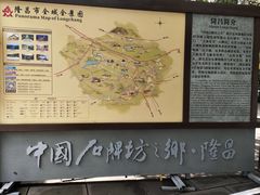 -南关石牌坊古镇