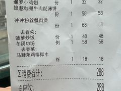 -太食獸泰式茶餐厅(IFS国金中心店)