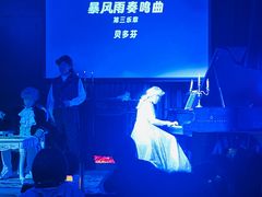 -林肯爵士乐上海中心 Jazz at Lincoln Center Shanghai