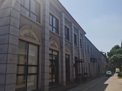 -半岛1919创意园区