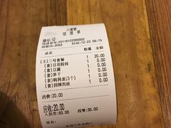 -八婆婆烧仙草(中山路店)