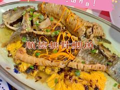 -龙桥私厨·姜花菊花过桥鱼·顺德菜(容桂店)