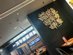 -探鱼·鲜青椒爽麻烤鱼(苏宁广场店)
