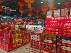 -盒马鲜生(红莲店)