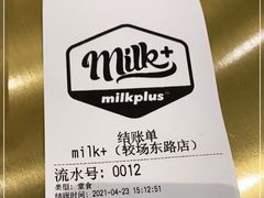 -milkplus·泰式奶茶(较场东路店)