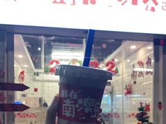 -南澳岛打卡果汁冰公司