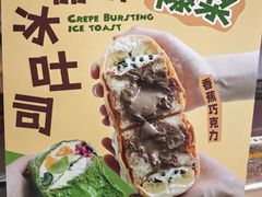 -蜜思琪蛋糕(民生路店)
