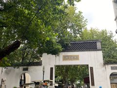 -鼓楼(西湖风景名胜区)