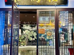 -松鹤楼(观前街店)