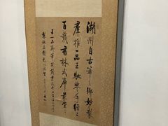 -王一品斋笔庄(总店)