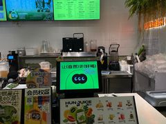 -混果汁(喜荟城店)