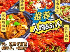 -江城燕子大排档(江汉路步行街店)