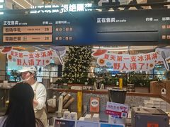 -野人先生Gelato(上海长宁龙之梦店)