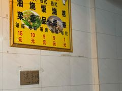 -品香排骨饭(羊官路店)