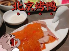 -金鸭季·北京烤鸭(深业上城店)