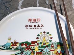 -前海沿·青岛菜(李沧万达店)