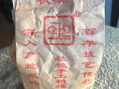 -秋栗香(地安门店)