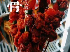 -崔孃烧烤