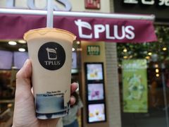 -TPLUS茶家(淮海店)