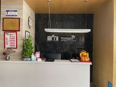 -宫七SPA·高端Massage(浦东大道店)